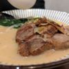 Maru Ramen & Korean Cuisine gift card