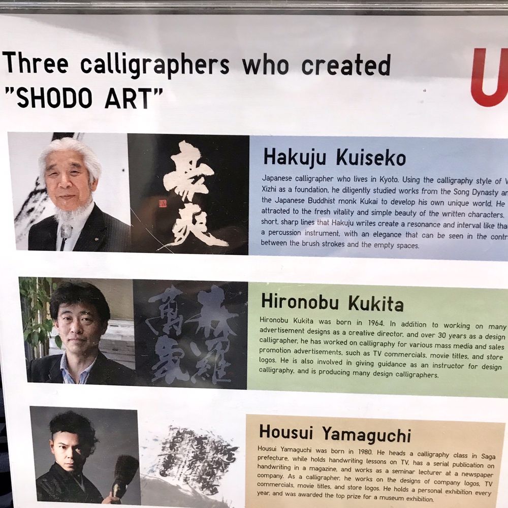 Uniqlo - Uniqlo Artist Collaboration w Hakuju Kuiseko, Hironobu Kukita, Housui Yamaguchi. Three modern creative calligraphers. - Men's Clothing Near Me - Honolulu, Hawaii Uniqlo - Uniqlo Artist Collaboration w Hakuju Kuiseko, Hironobu Kukita, Housui Yamaguchi. Three modern creative calligraphers. - Men's Clothing Near Me - Honolulu, Hawaii