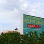 Photo of Added Space Self Storage Inc