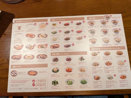 Menu photo 1 Nan Xiang Soup Dumplings Newark, DE Menu photo 1 Nan Xiang Soup Dumplings Newark, DE