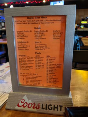 Menu photo 8 Ryu Sushi & Teppanyaki Gilbert, AZ