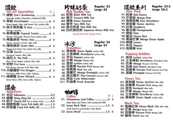 Menu photo 6 Tea Do Philadelphia, PA Menu photo 6 Tea Do Philadelphia, PA