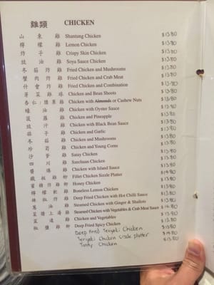 Menu photo 1 Hoh Won Chinese Restaurant Kensington, NSW