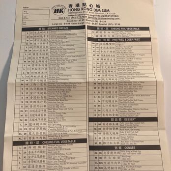 HK Dim Sum - New menu with pricing as of 7/2020 - Dim Sum Near Me - Houston, Texas HK Dim Sum - New menu with pricing as of 7/2020 - Dim Sum Near Me - Houston, Texas