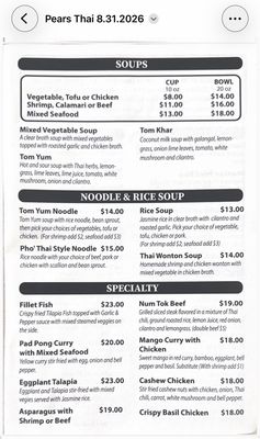 Menu photo 3 Pear's Thai Cuisine San Diego, CA