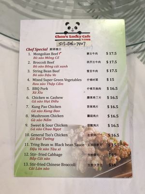 Menu photo 1 Chen’s Lucky Cafe Portland, OR