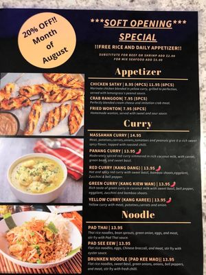 Menu photo 8 Lemongrass Thai Fusion Vernal, UT
