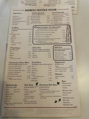 Menu photo 1 Bamboo Noodle House Tucson, AZ