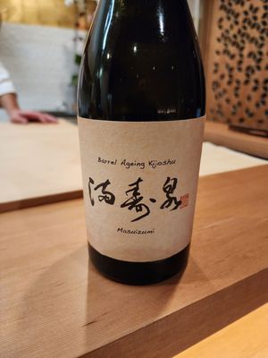 Omakase Sakurako by null