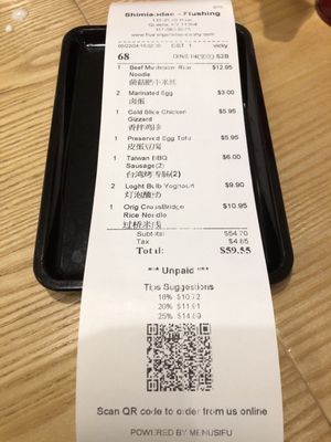 ShiMiaoDao Yunnan Rice Noodle by null