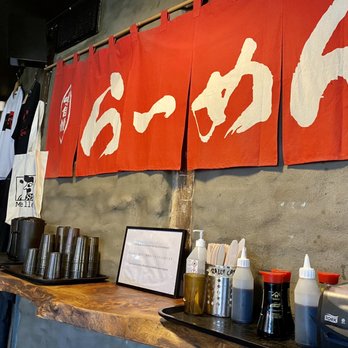 Ramen to Bíiru - Ramen Near Me - Copenhagen, 84 Ramen to Bíiru - Ramen Near Me - Copenhagen, 84