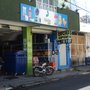 Photo of Globa