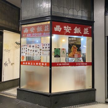 Xi'an Food Bar - Outside - Chinese Near Me - Auckland, AUK