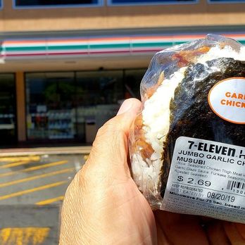 7-Eleven - This is my all time FAVORITE Musubi! How come you folks stopped selling it? Why? Why? Why? - Convenience Stores Near Me - Honolulu, Hawaii