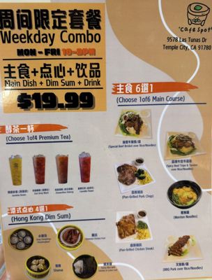 Menu photo 3 Cafe Spot Temple City, CA
