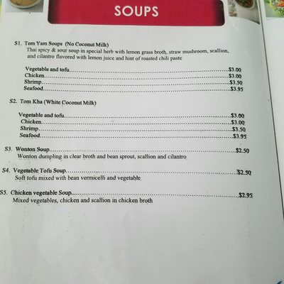 Menu photo 2 Thai Kitchen Evans, GA Menu photo 2 Thai Kitchen Evans, GA