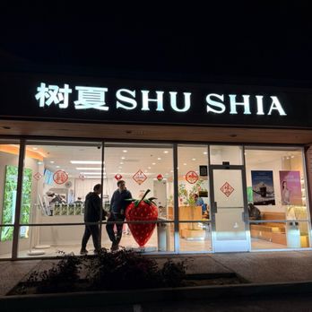 Shu Shia - Outside - Bubble Tea Near Me - Cupertino, California Shu Shia - Outside - Bubble Tea Near Me - Cupertino, California