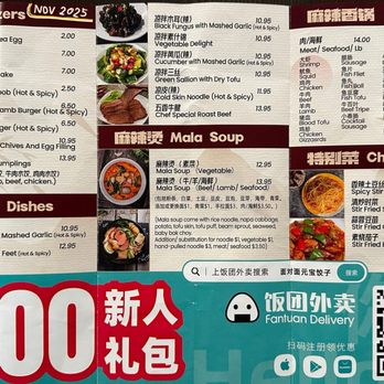 MDM Noodles - Menu - Nov 2025 - Chinese Near Me - Brighton, Massachusetts