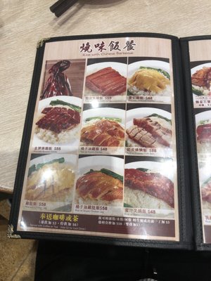 Menu photo 1 鵝皇館 Hong Kong, HK