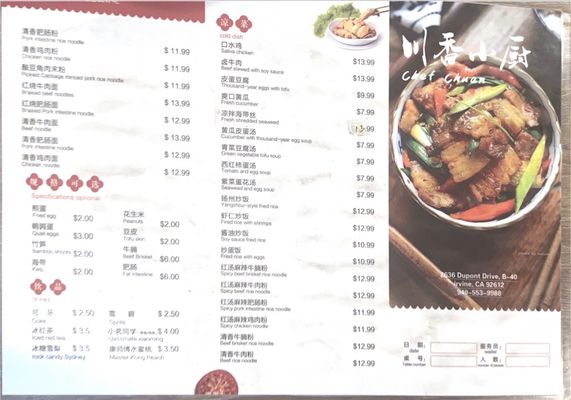 Menu photo 5 Chef Chuan Irvine, CA Menu photo 5 Chef Chuan Irvine, CA
