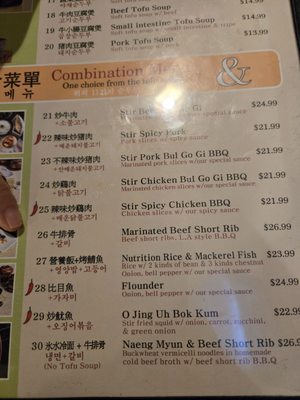 Menu photo 2 Tofu Village Houston, TX
