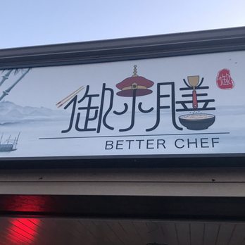 Better Chef - Sign outside the restaurant - Chinese Near Me - Waterloo, Ontario