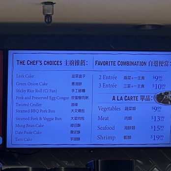 Hot Deli Irvine - chef choices and combos menu - Bakeries Near Me - Irvine, California Hot Deli Irvine - chef choices and combos menu - Bakeries Near Me - Irvine, California