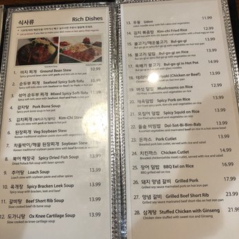 Makkal Chon - Korean Near Me - Toronto, Ontario