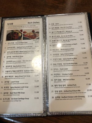 Menu photo 3 Makkal Chon Toronto, ON