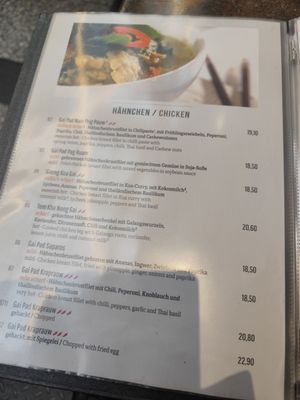 Menu photo 1 Suvadee Frankfurt, HE Menu photo 1 Suvadee Frankfurt, HE