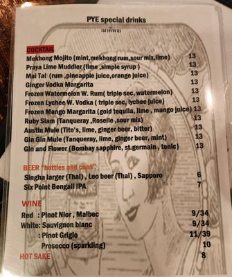 Menu photo 6 Pye Boat Noodle Astoria, NY