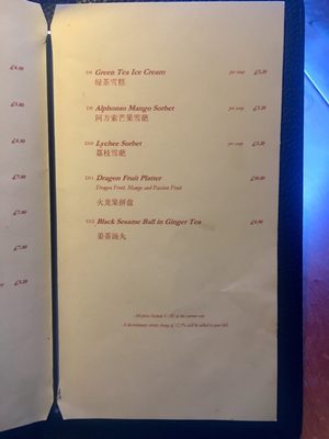 Menu photo 1 Shikumen Shepherd's Bush London, XGL Menu photo 1 Shikumen Shepherd's Bush London, XGL