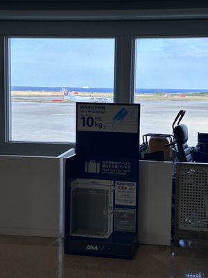 Naha International Airport by null