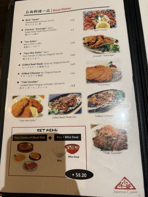 Menu photo 2 Ojiya Torrance, CA Menu photo 2 Ojiya Torrance, CA