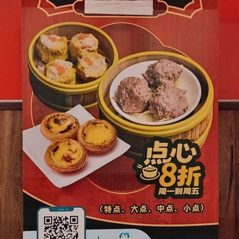 Tasty Spot Cafe - Dim Sum Near Me - Arcadia, California