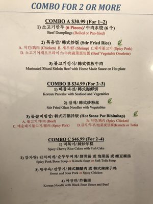 Menu photo 3 MaMa Chef Korean Restaurant Toronto, ON Menu photo 3 MaMa Chef Korean Restaurant Toronto, ON