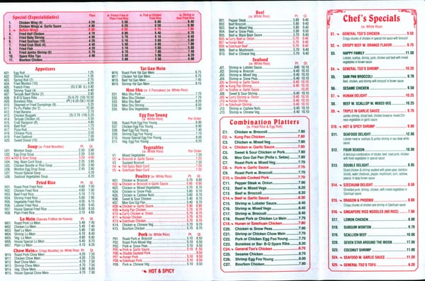 Menu photo 4 China Garden Trenton, NJ