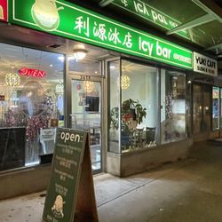 Icy Bar - Entrance on Kingsway