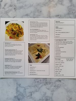 Menu photo 1 Thai Isan House New Braunfels, TX Menu photo 1 Thai Isan House New Braunfels, TX