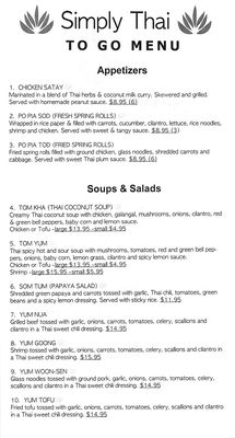 Menu photo 2 Simply Thai Sandy, UT