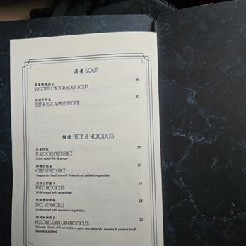 Hutong - Menu September 2025 - Dim Sum Near Me - New York, New York Hutong - Menu September 2025 - Dim Sum Near Me - New York, New York
