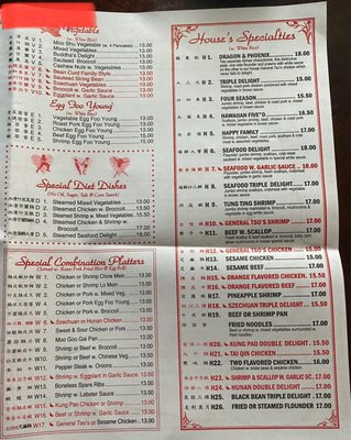Menu photo 2 Yummy Yummy Belle Vernon, PA Menu photo 2 Yummy Yummy Belle Vernon, PA