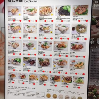 六座雲吞麵 - menu - Cantonese Near Me - Hong Kong, HK 六座雲吞麵 - menu - Cantonese Near Me - Hong Kong, HK