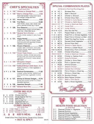 Menu photo 6 Happy Dragon Plainfield, IN Menu photo 6 Happy Dragon Plainfield, IN