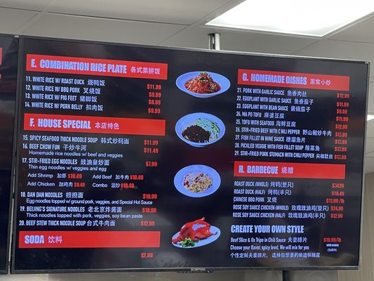 China Bistro by null