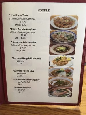 Menu photo 2 PS-Asian Restaurant Clarkston, GA Menu photo 2 PS-Asian Restaurant Clarkston, GA