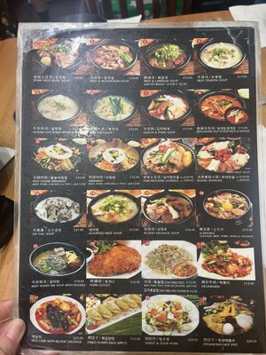 Menu photo 2 Yangji Gamjatang Los Angeles, CA Menu photo 2 Yangji Gamjatang Los Angeles, CA
