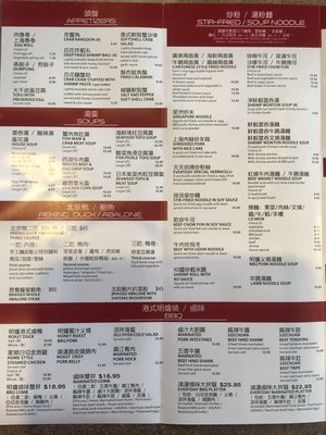 Menu photo 8 Everyday Authentic Chinese Cuisine East Lansing, MI Menu photo 8 Everyday Authentic Chinese Cuisine East Lansing, MI