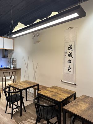 Living Water Tea House by null