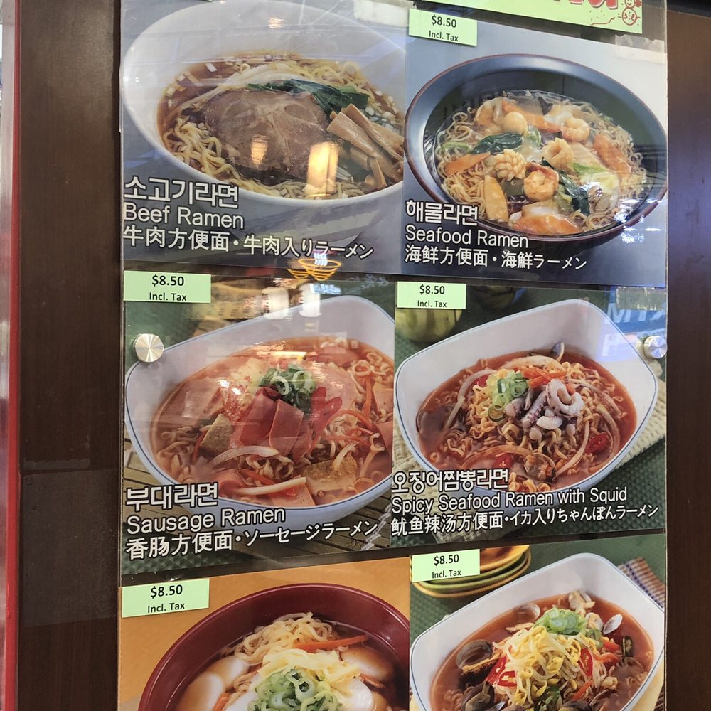 Izumi - Ramen menu - Japanese Curry Near Me - North Wales, Pennsylvania Izumi - Ramen menu - Japanese Curry Near Me - North Wales, Pennsylvania